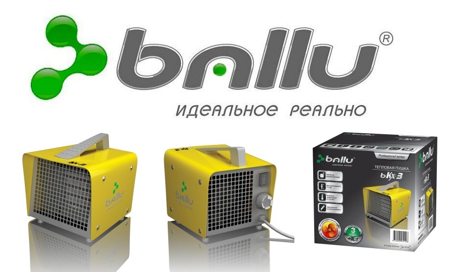 тепловые пушки ballu bkx в Москве